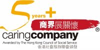 CaringCompanyLogo2020_5e54cd5e1100f_Color(JPG)